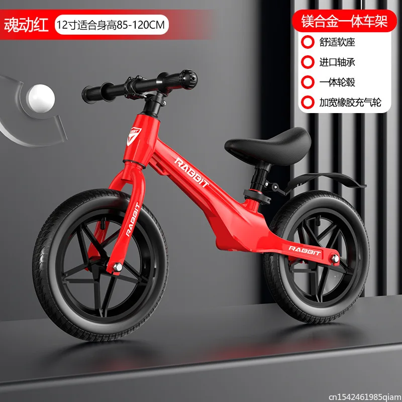 2-8 godina dečiji bicikl Balance Bike. Lagani bicikl za vežbanje i za hodanje.